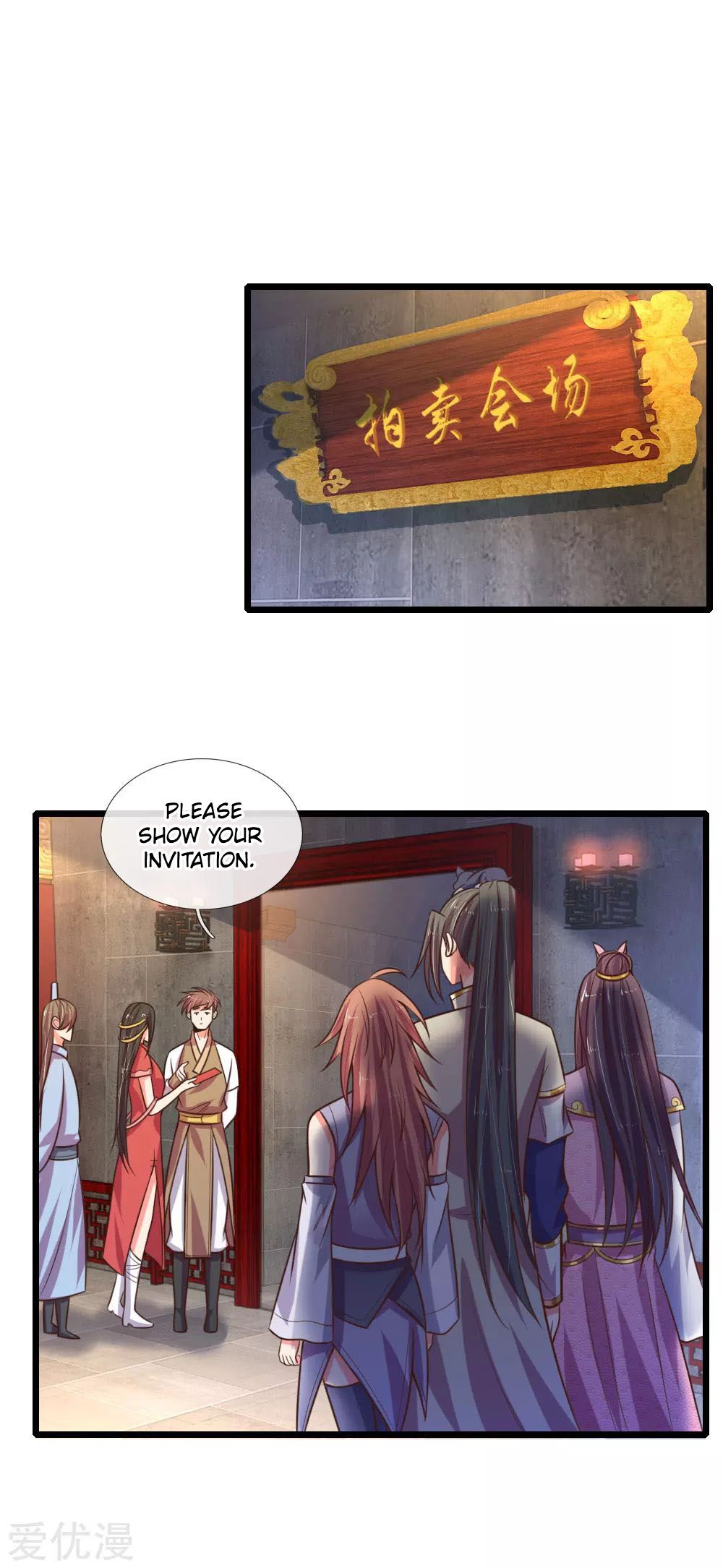 Shenwu Tianzun - chapter-77 - Page 1