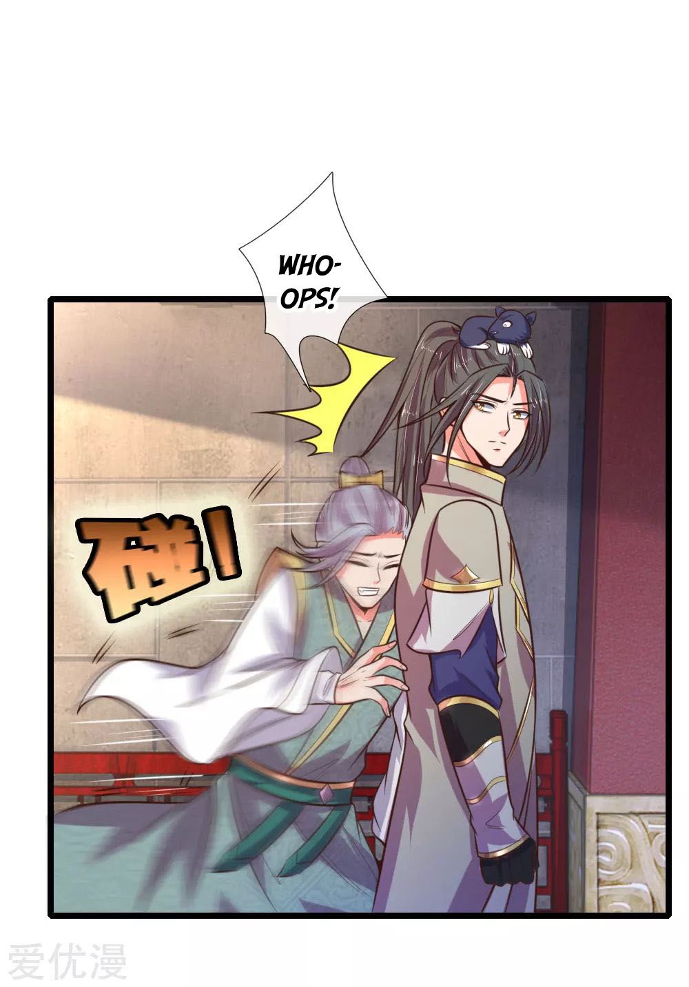 Shenwu Tianzun - chapter-77 - Page 5