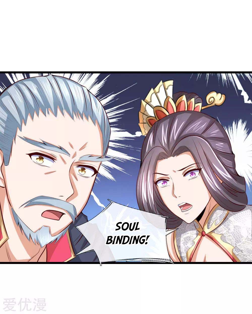 Shenwu Tianzun - chapter-8 - Page 10