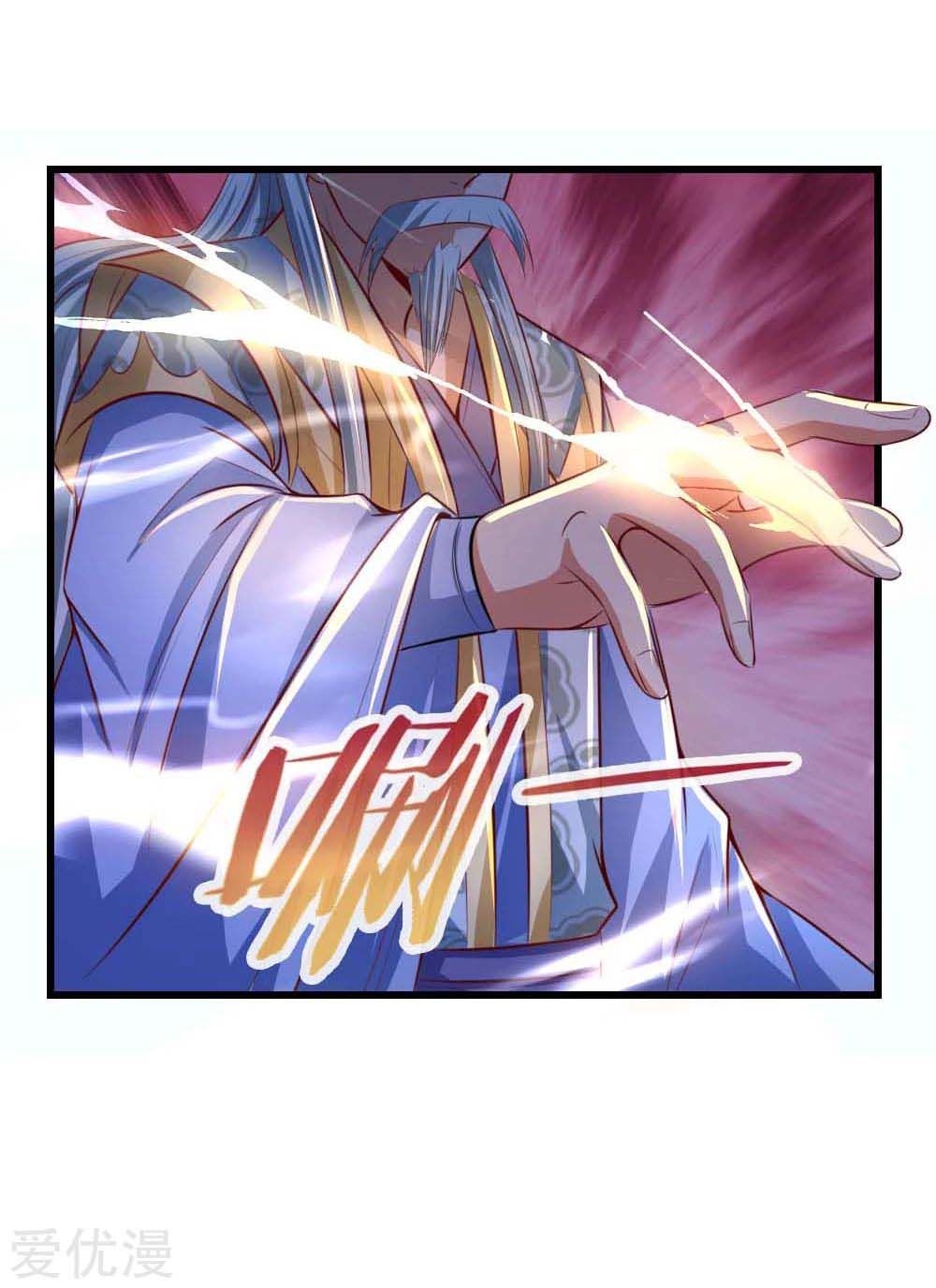 Shenwu Tianzun - chapter-8 - Page 31