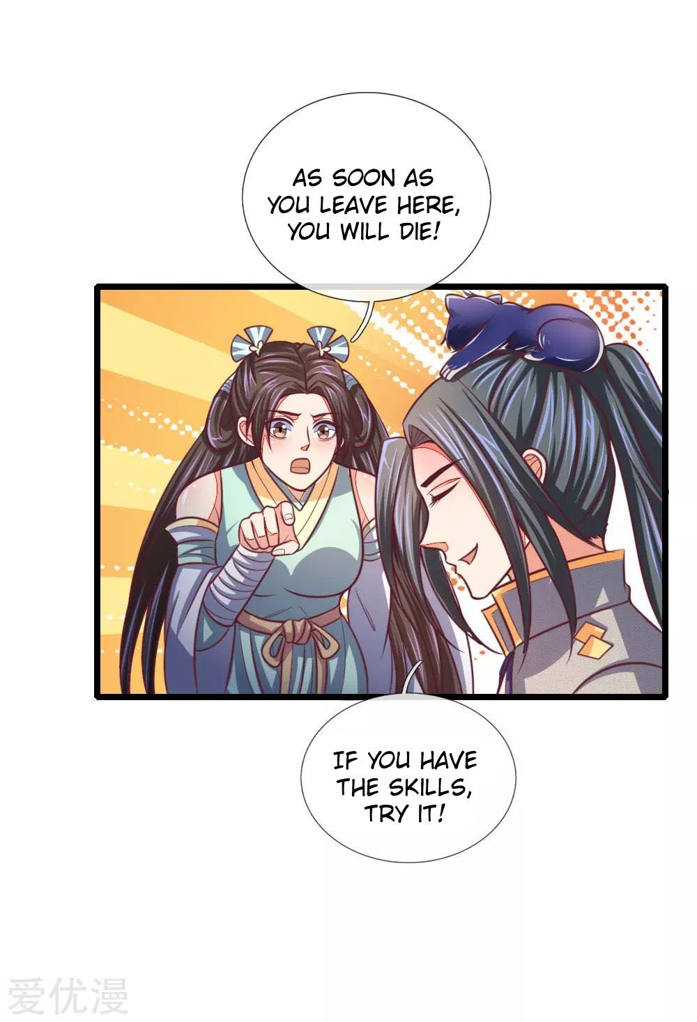 Shenwu Tianzun - chapter-88 - Page 7