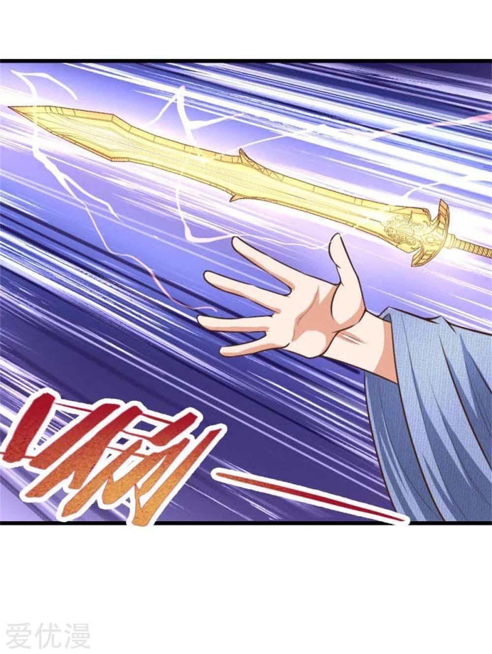 Shenwu Tianzun - chapter-9 - Page 1