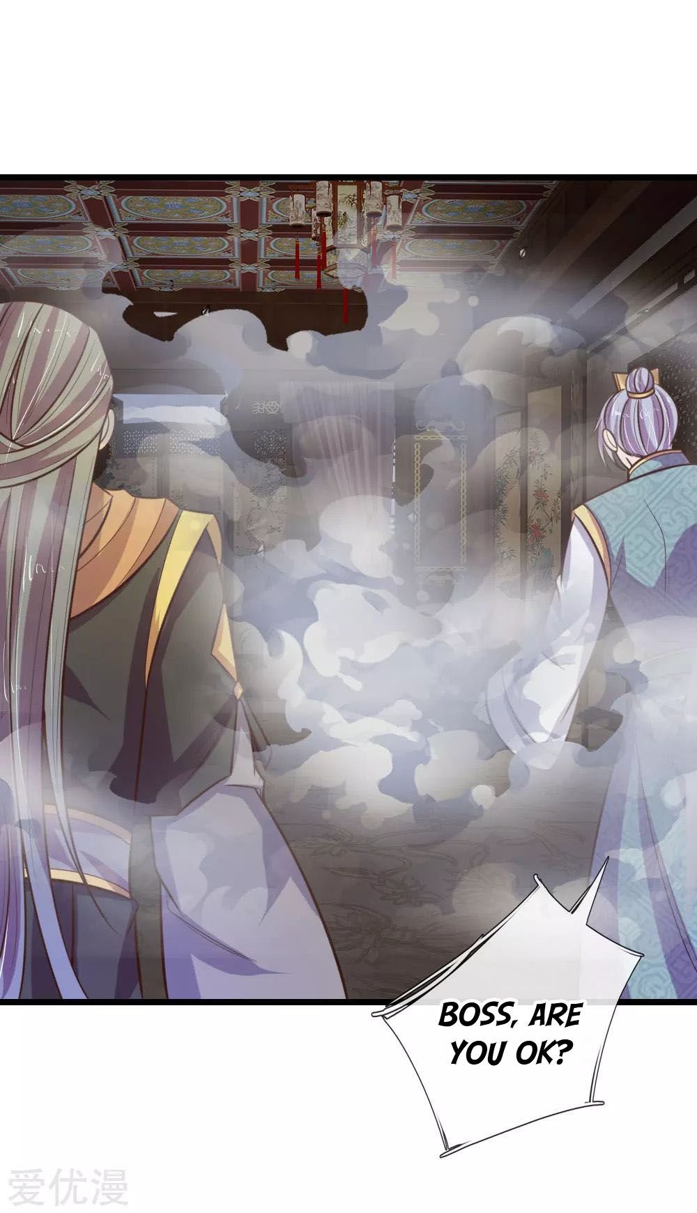 Shenwu Tianzun - chapter-90 - Page 6