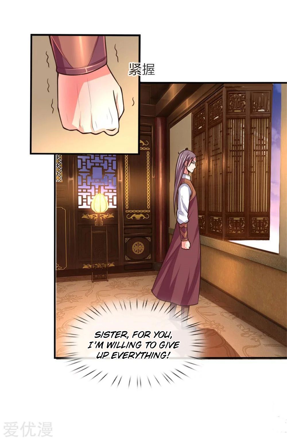 Shenwu Tianzun - chapter-92 - Page 3