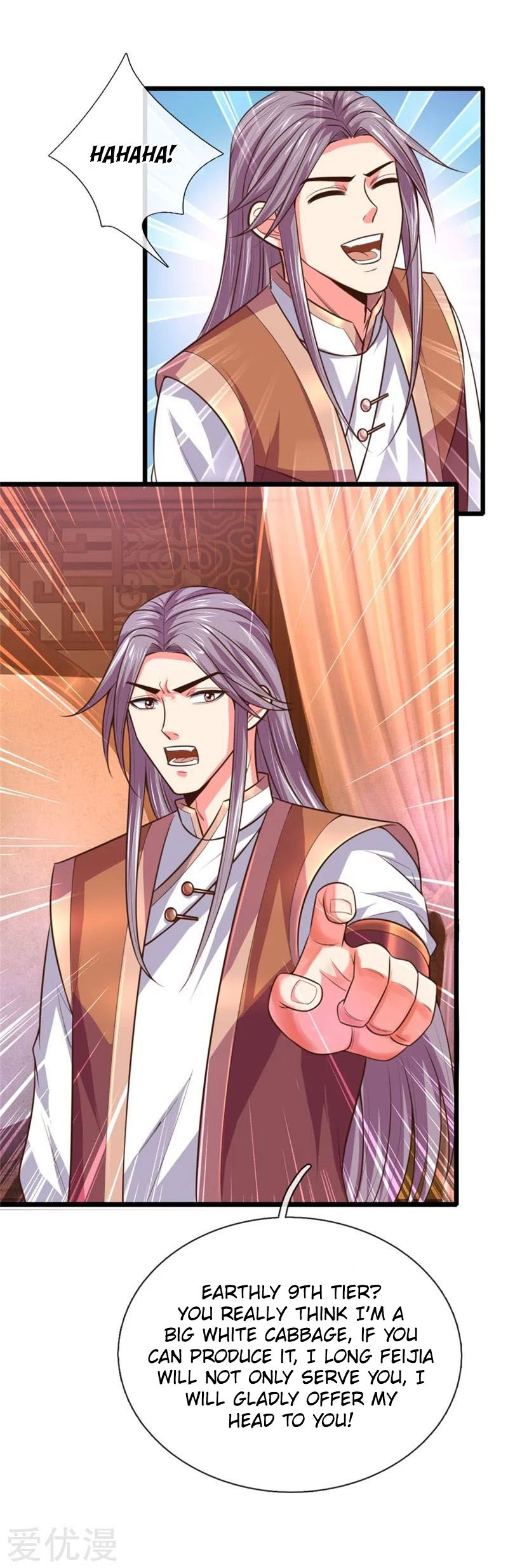 Shenwu Tianzun - chapter-93 - Page 9