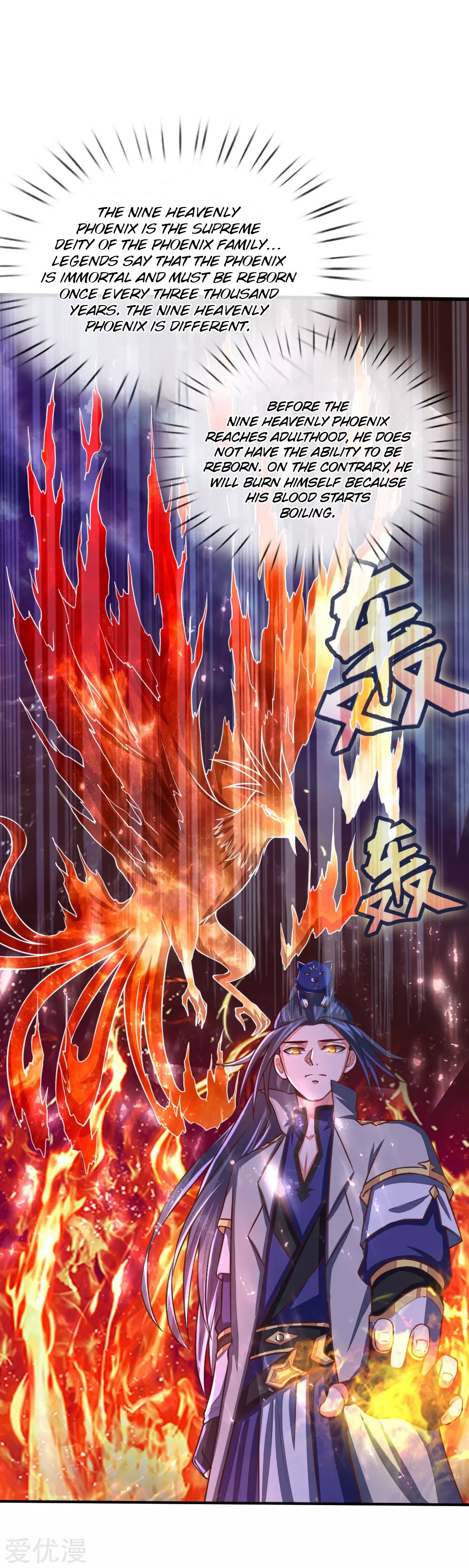Shenwu Tianzun - chapter-95 - Page 2