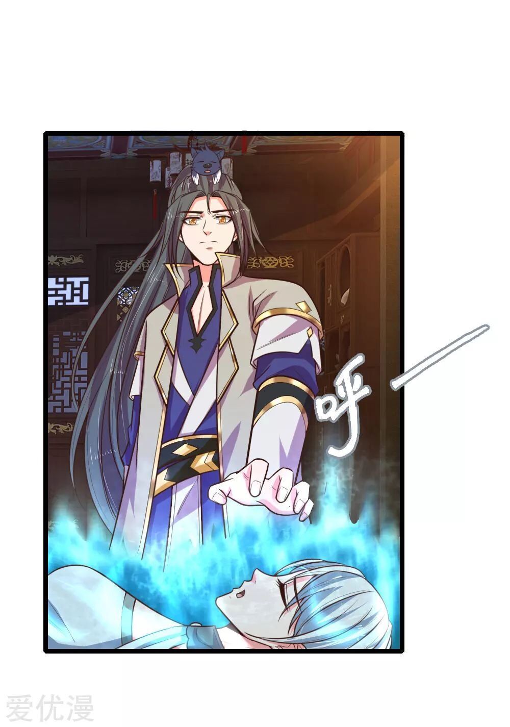 Shenwu Tianzun - chapter-95 - Page 4