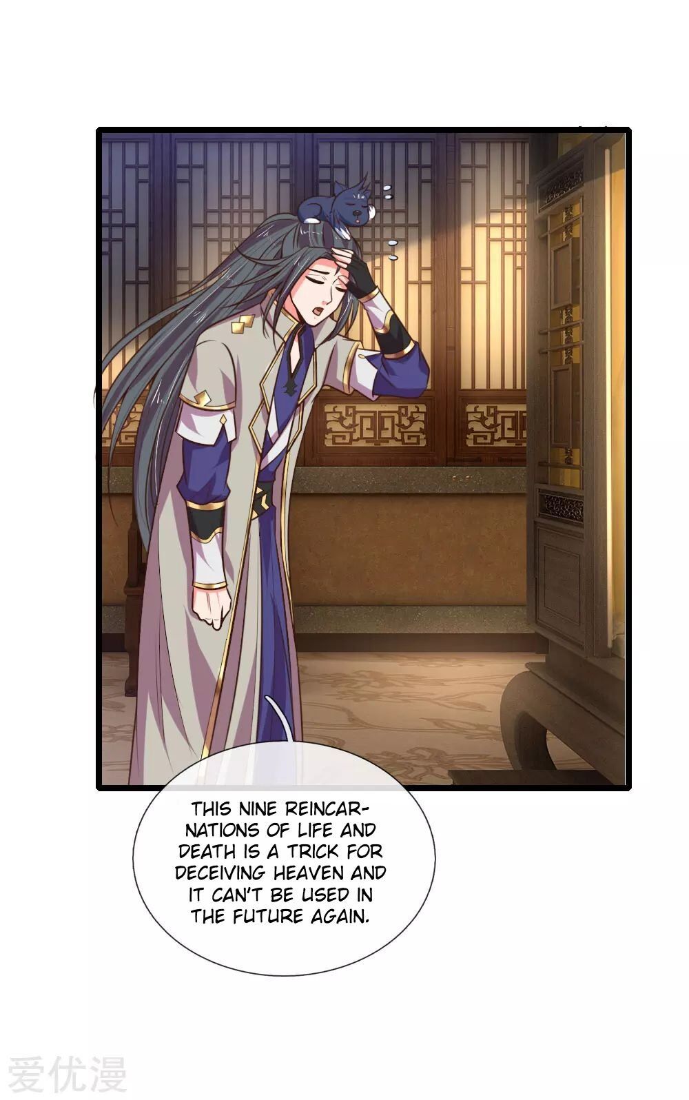 Shenwu Tianzun - chapter-96 - Page 2