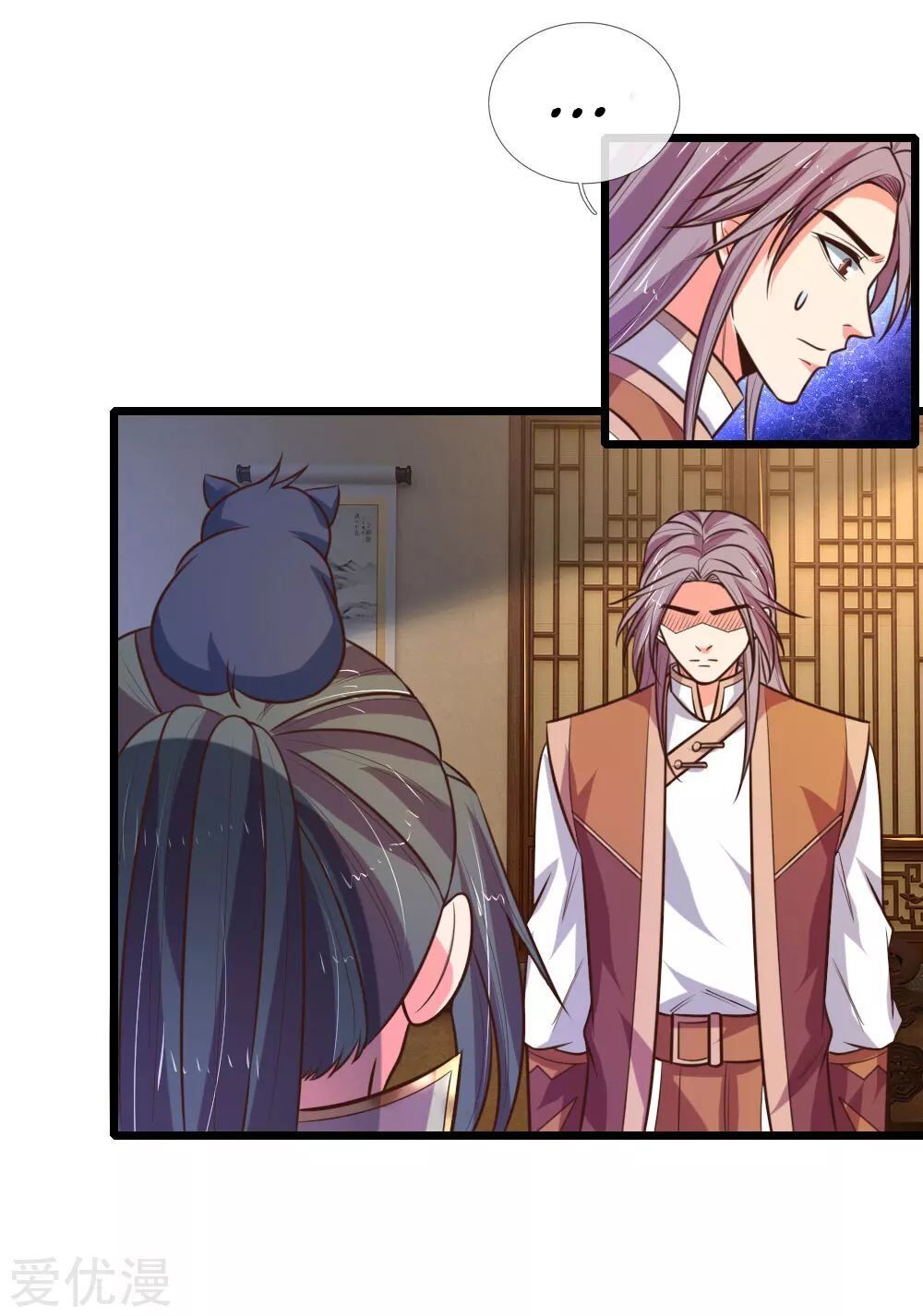 Shenwu Tianzun - chapter-96 - Page 9