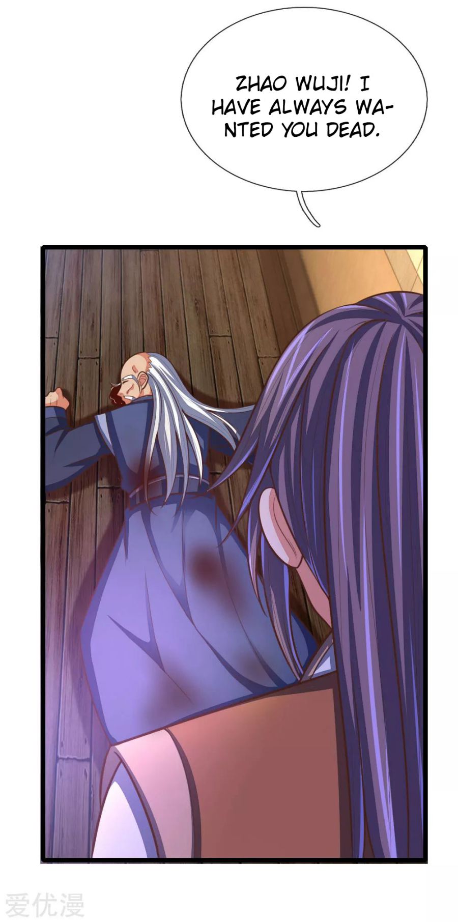 Shenwu Tianzun - chapter-98 - Page 11