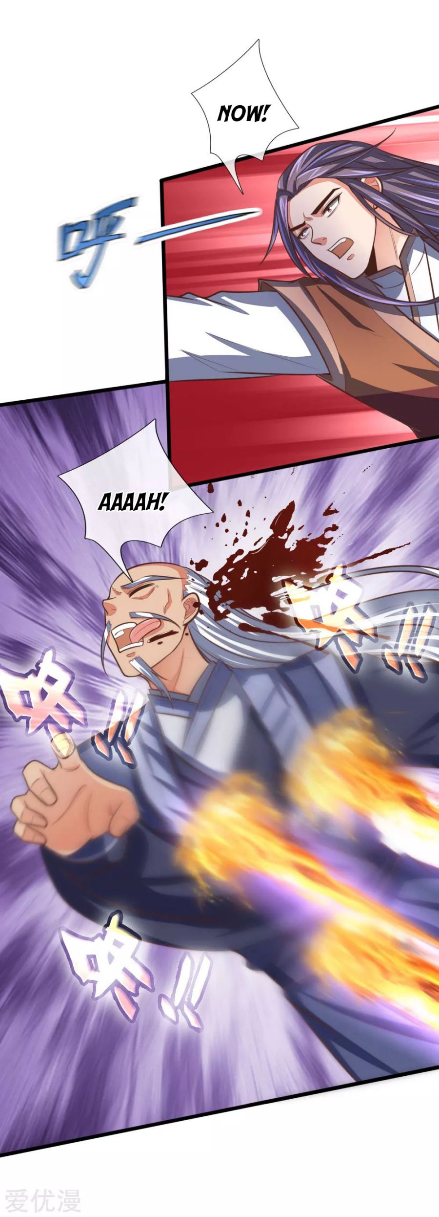 Shenwu Tianzun - chapter-98 - Page 8