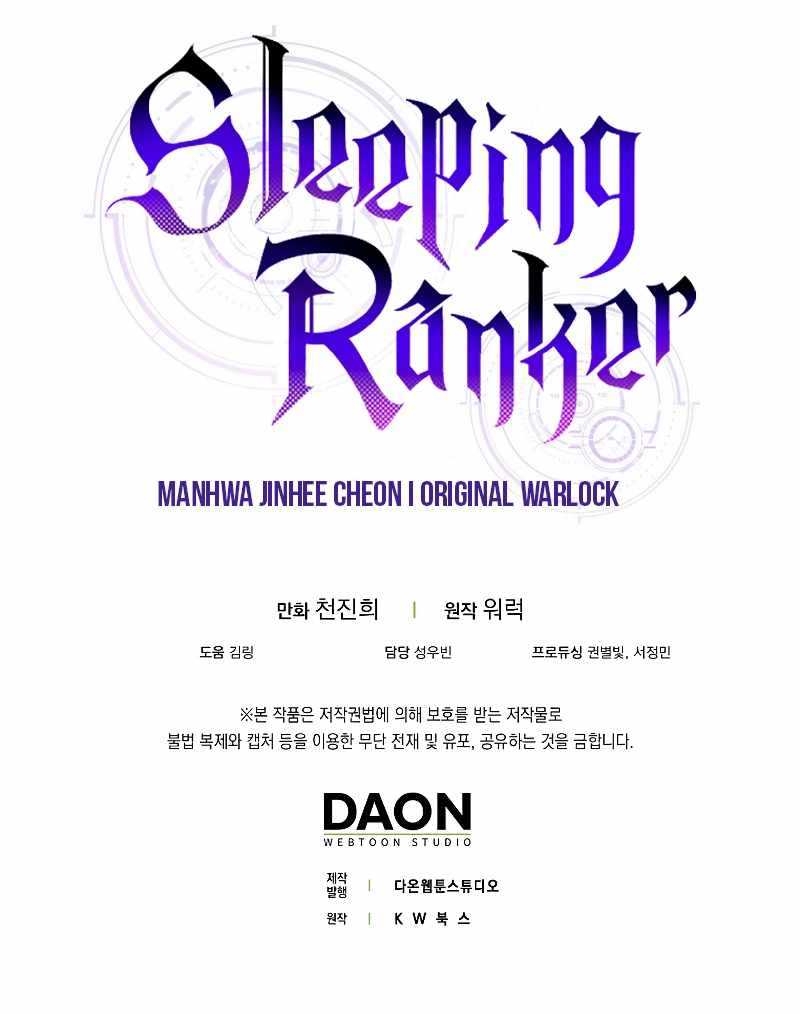 Sleeping Ranker - chapter-101 - Page 14