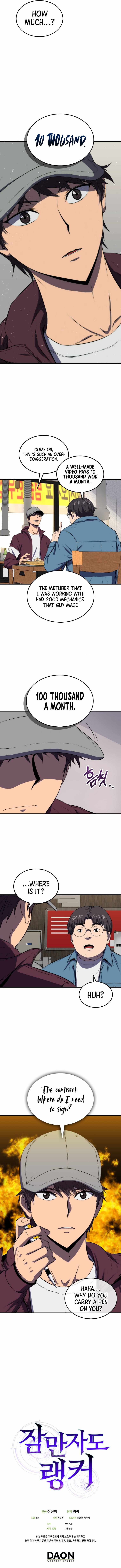 Sleeping Ranker - chapter-11 - Page 7