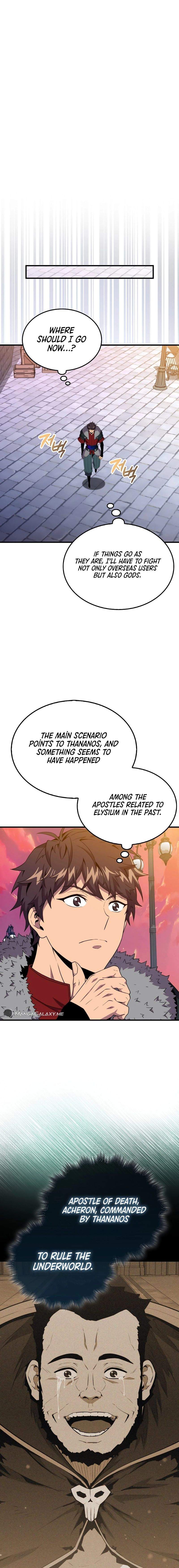 Sleeping Ranker - chapter-123 - Page 17