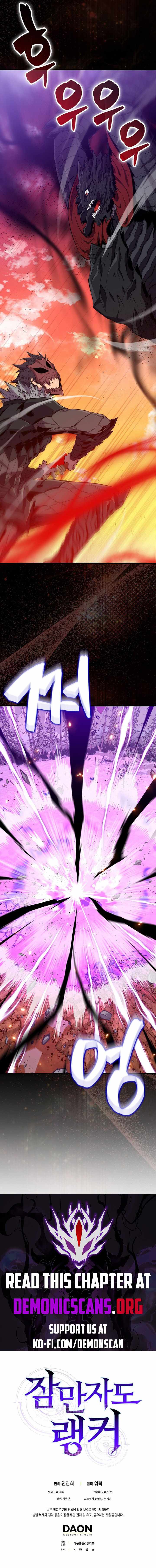 Sleeping Ranker - chapter-135 - Page 15