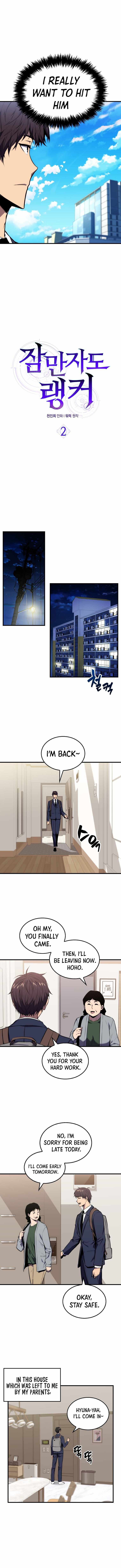 Sleeping Ranker - chapter-2 - Page 5