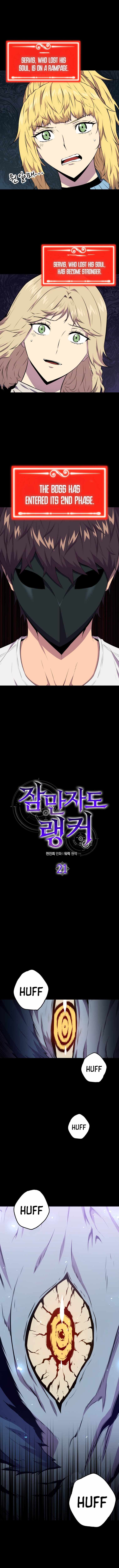 Sleeping Ranker - chapter-21 - Page 4