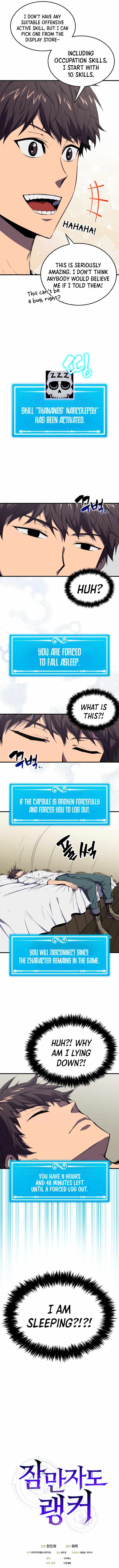 Sleeping Ranker - chapter-3 - Page 16