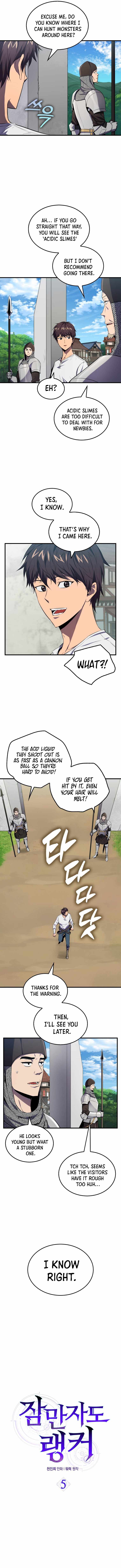 Sleeping Ranker - chapter-5 - Page 5