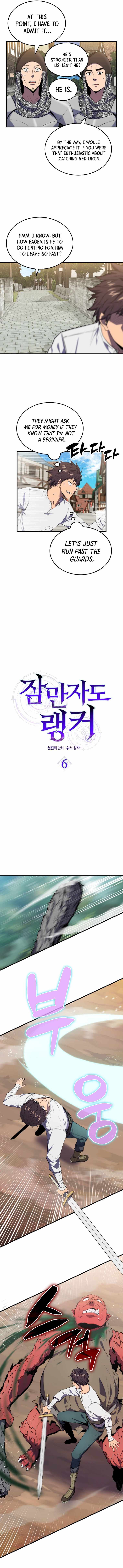 Sleeping Ranker - chapter-6 - Page 7