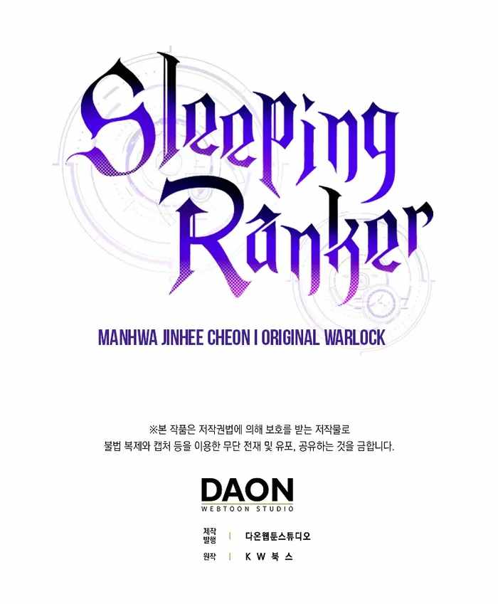 Sleeping Ranker - chapter-75 - Page 9