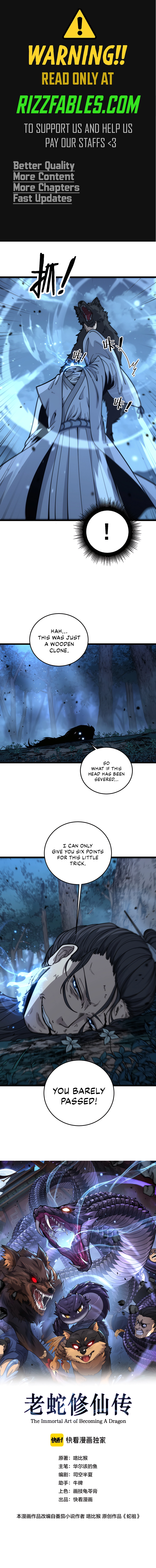 Serpent Ancestor - chapter-18 - Page 1