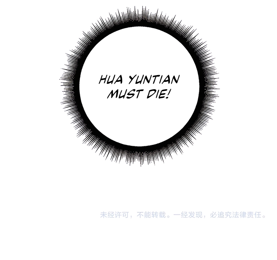 Serpent Ancestor - chapter-35 - Page 9