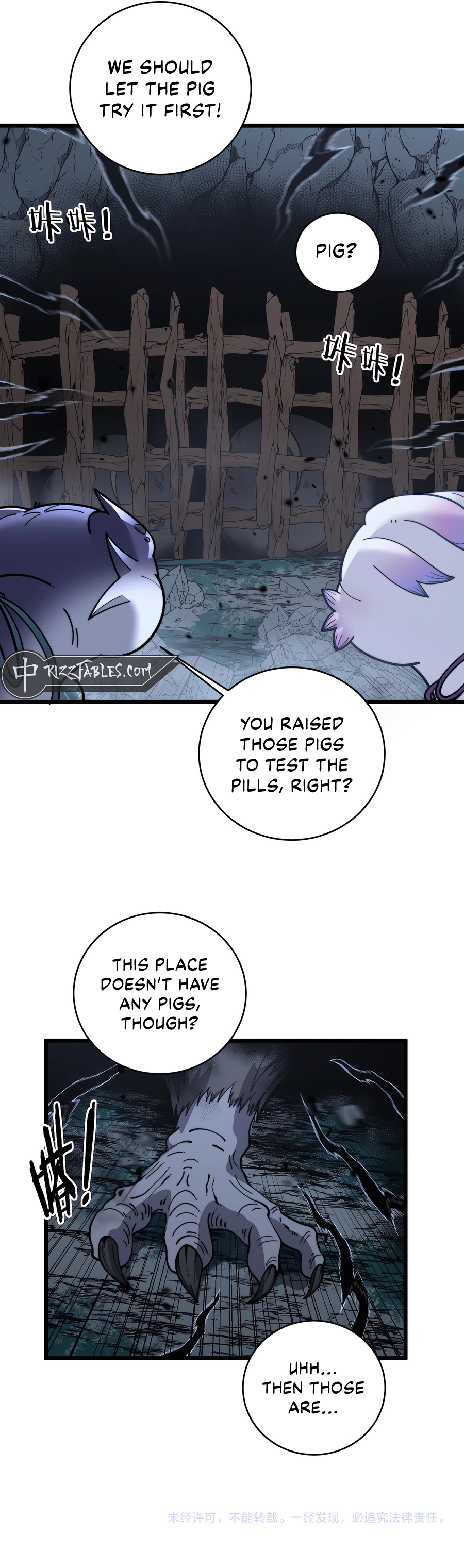Serpent Ancestor - chapter-39 - Page 17