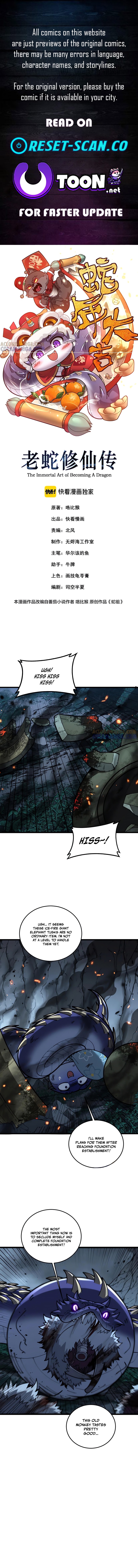 Serpent Ancestor - chapter-53 - Page 1