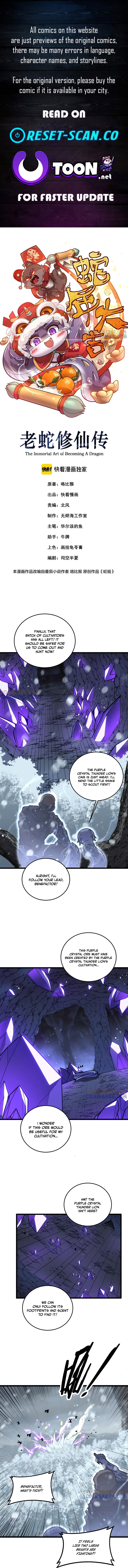Serpent Ancestor - chapter-54 - Page 1