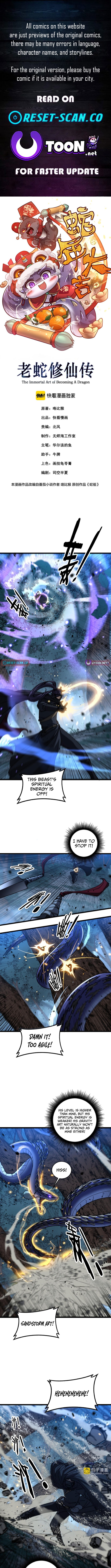 Serpent Ancestor - chapter-58 - Page 1