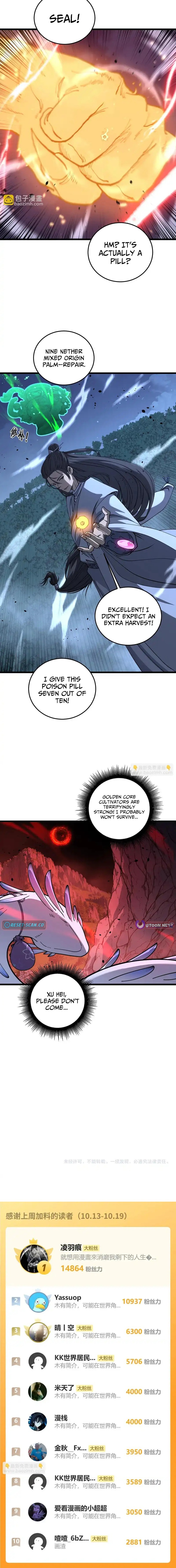 Serpent Ancestor - chapter-61 - Page 8
