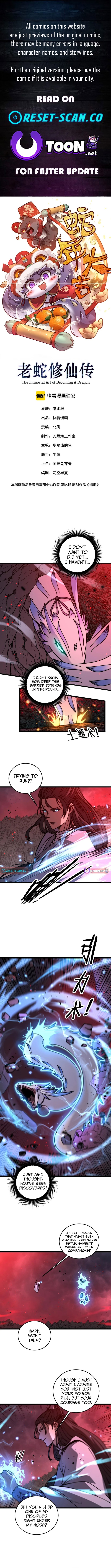 Serpent Ancestor - chapter-62 - Page 1