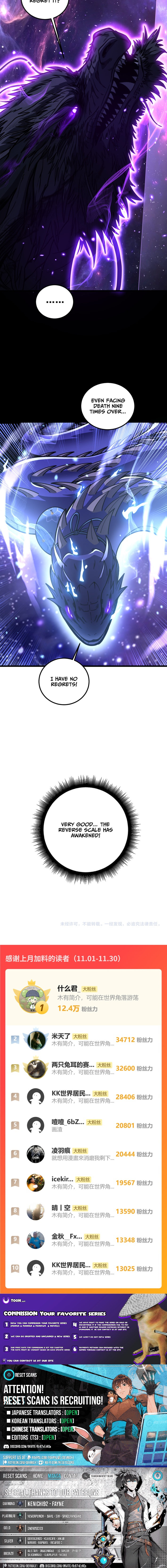 Serpent Ancestor - chapter-65 - Page 8