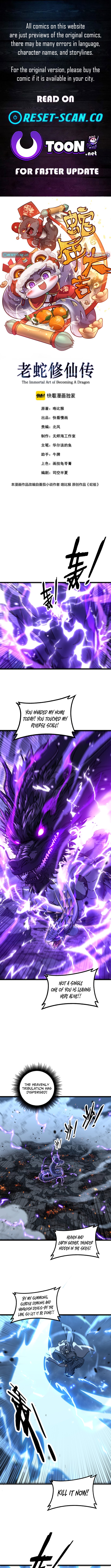 Serpent Ancestor - chapter-67 - Page 1