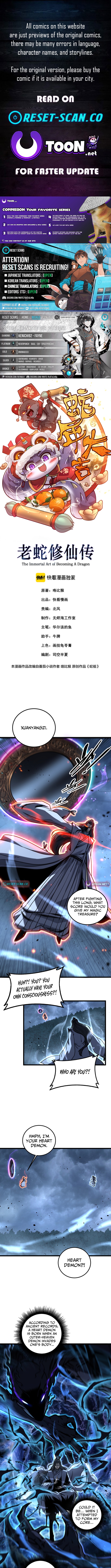 Serpent Ancestor - chapter-69 - Page 1