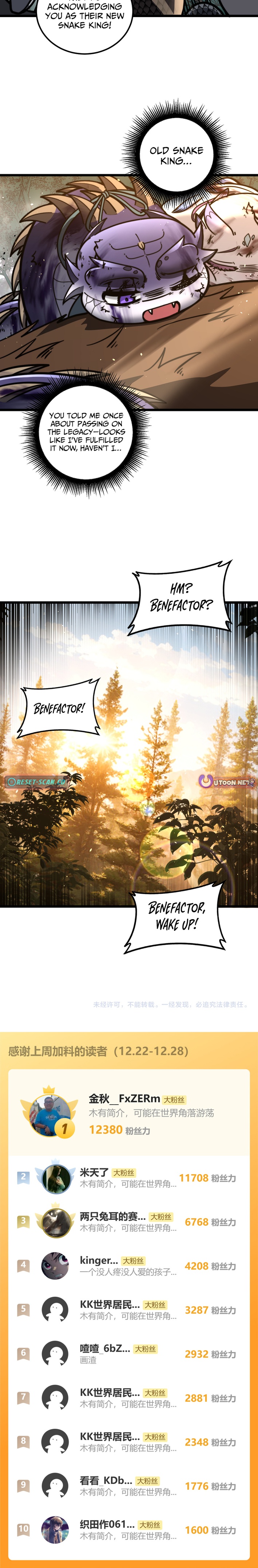 Serpent Ancestor - chapter-69 - Page 8
