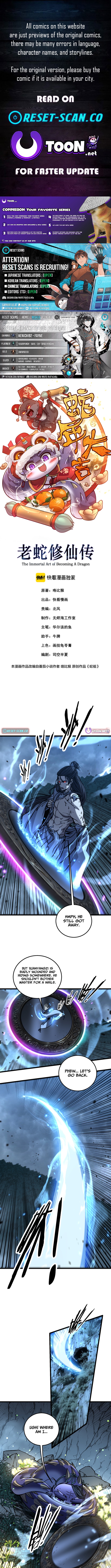 Serpent Ancestor - chapter-70 - Page 1