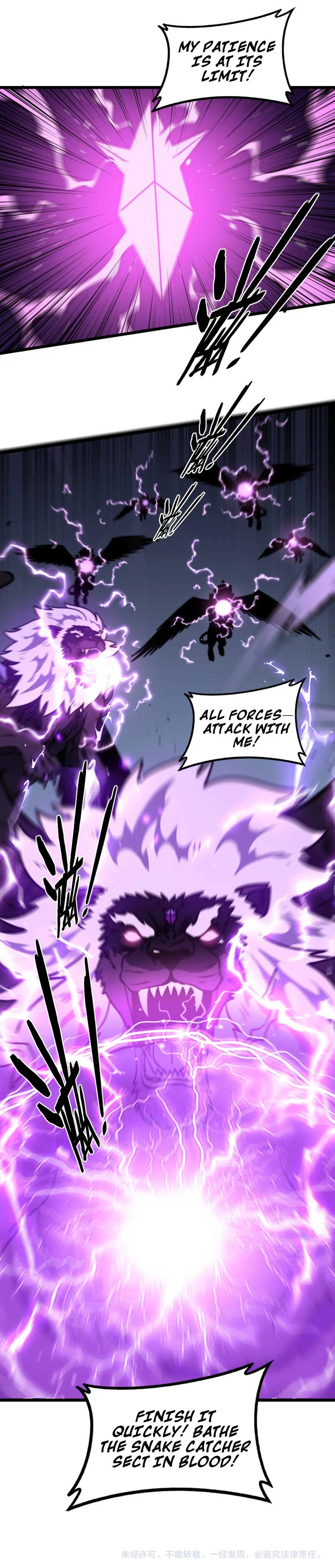 Serpent Ancestor - chapter-71 - Page 24