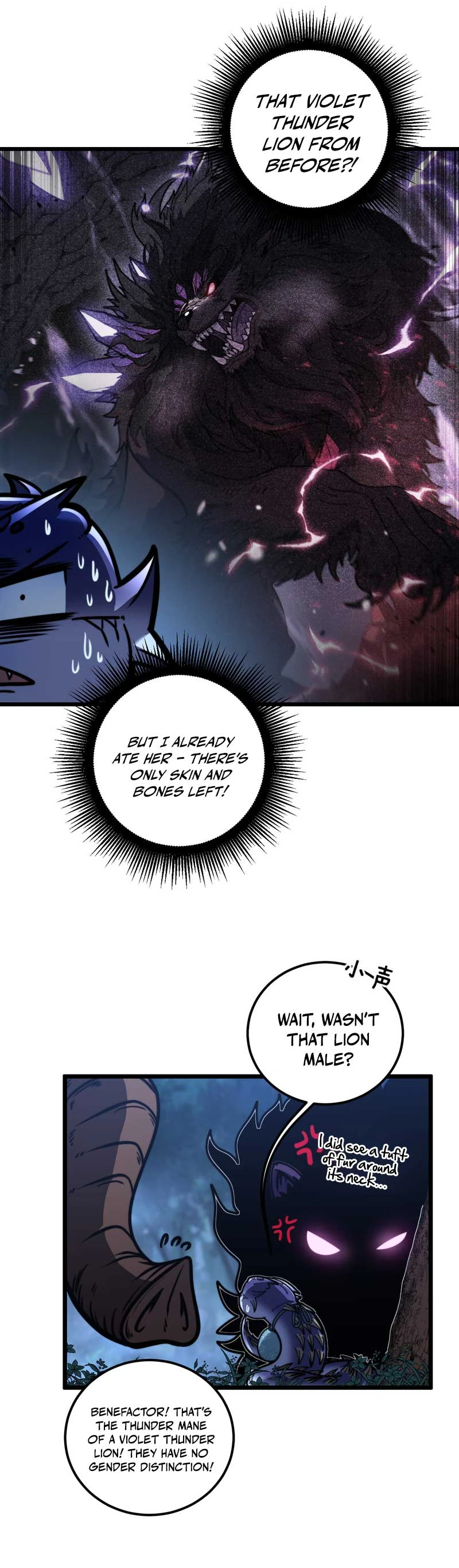 Serpent Ancestor - chapter-71 - Page 4