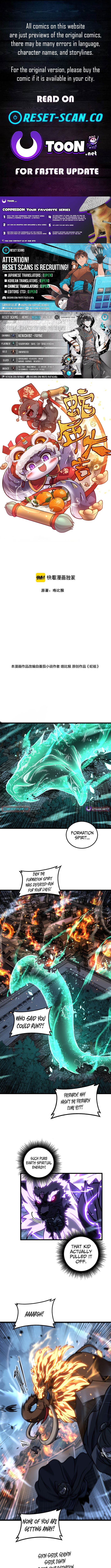 Serpent Ancestor - chapter-73 - Page 1