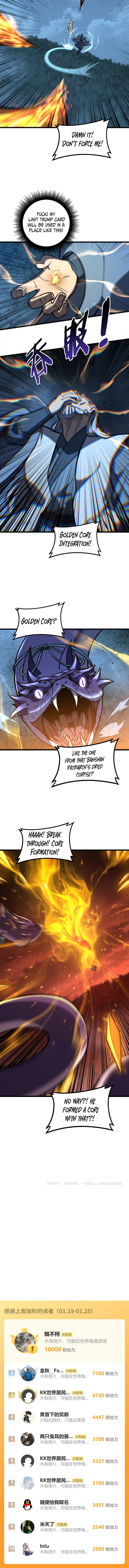 Serpent Ancestor - chapter-73 - Page 8
