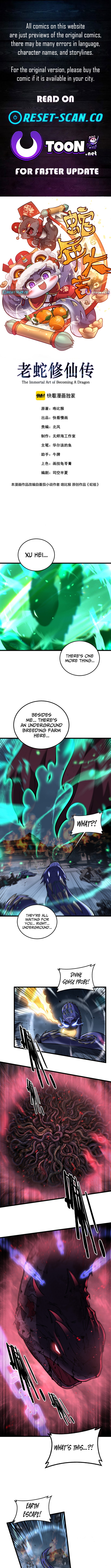 Serpent Ancestor - chapter-75 - Page 1
