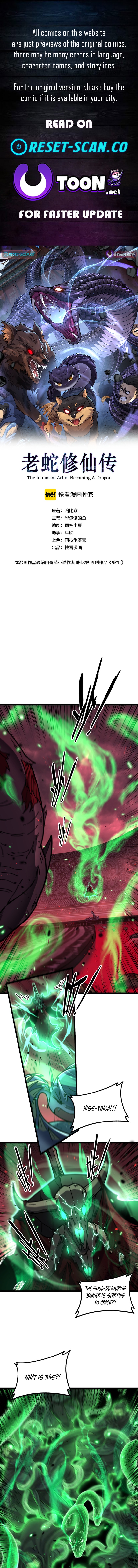 Serpent Ancestor - chapter-76 - Page 1