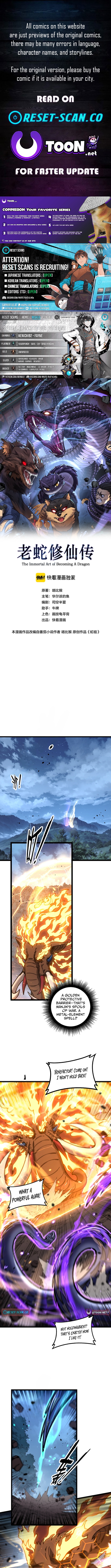 Serpent Ancestor - chapter-78 - Page 1