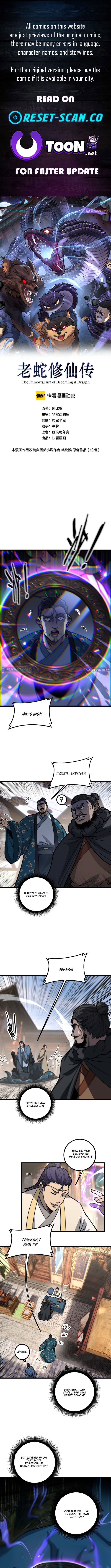 Serpent Ancestor - chapter-80 - Page 1