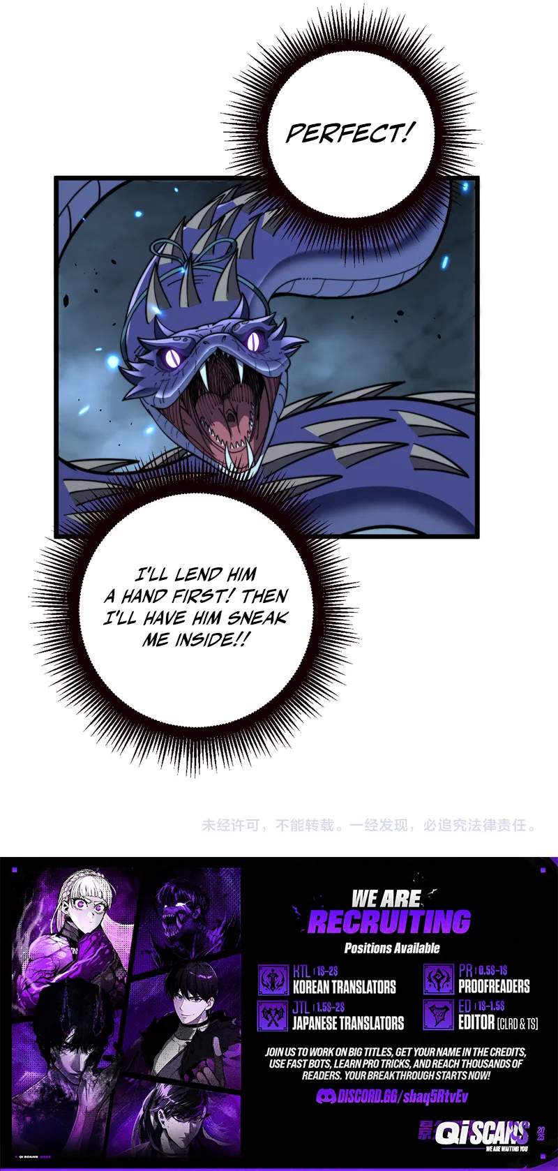 Serpent Ancestor - chapter-95 - Page 6