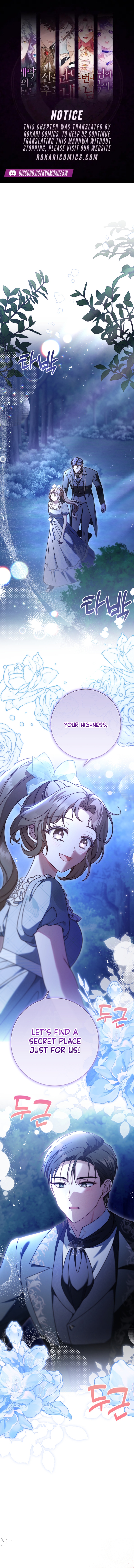 Sonnet of the Dawn - chapter-15 - Page 1