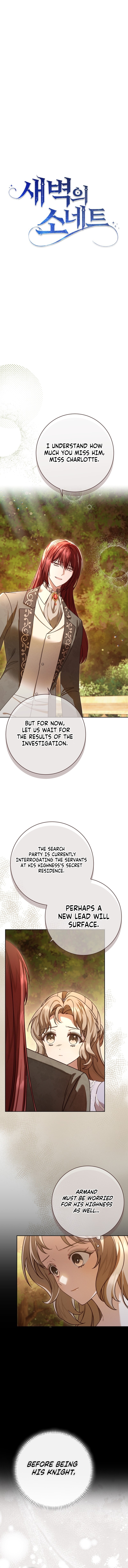 Sonnet of the Dawn - chapter-17 - Page 6