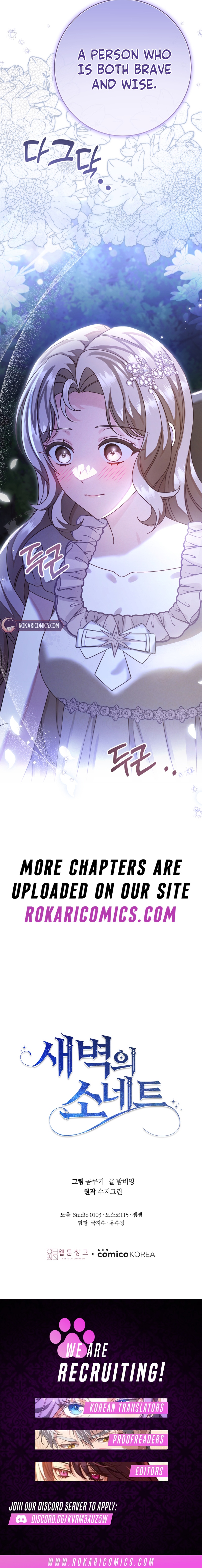 Sonnet of the Dawn - chapter-18 - Page 17
